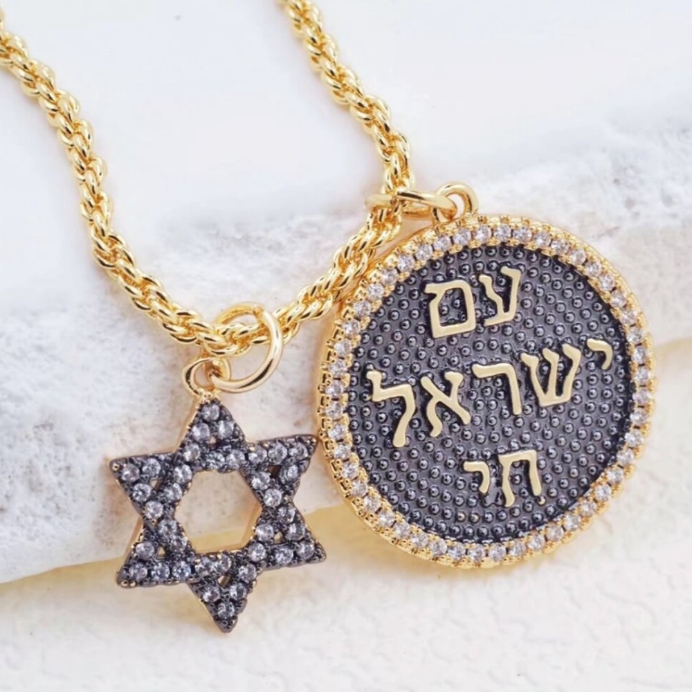 Am Yisrael Chai and Star of David Pendant Necklace